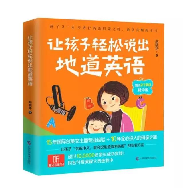 启蒙英语学完了学什么_启蒙英语学什么内容_启蒙英语怎么学