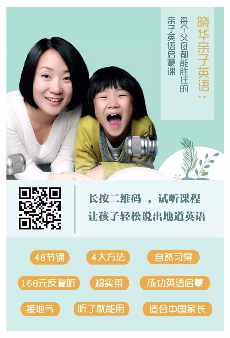启蒙英语怎么学_启蒙英语学完了学什么_启蒙英语学什么内容