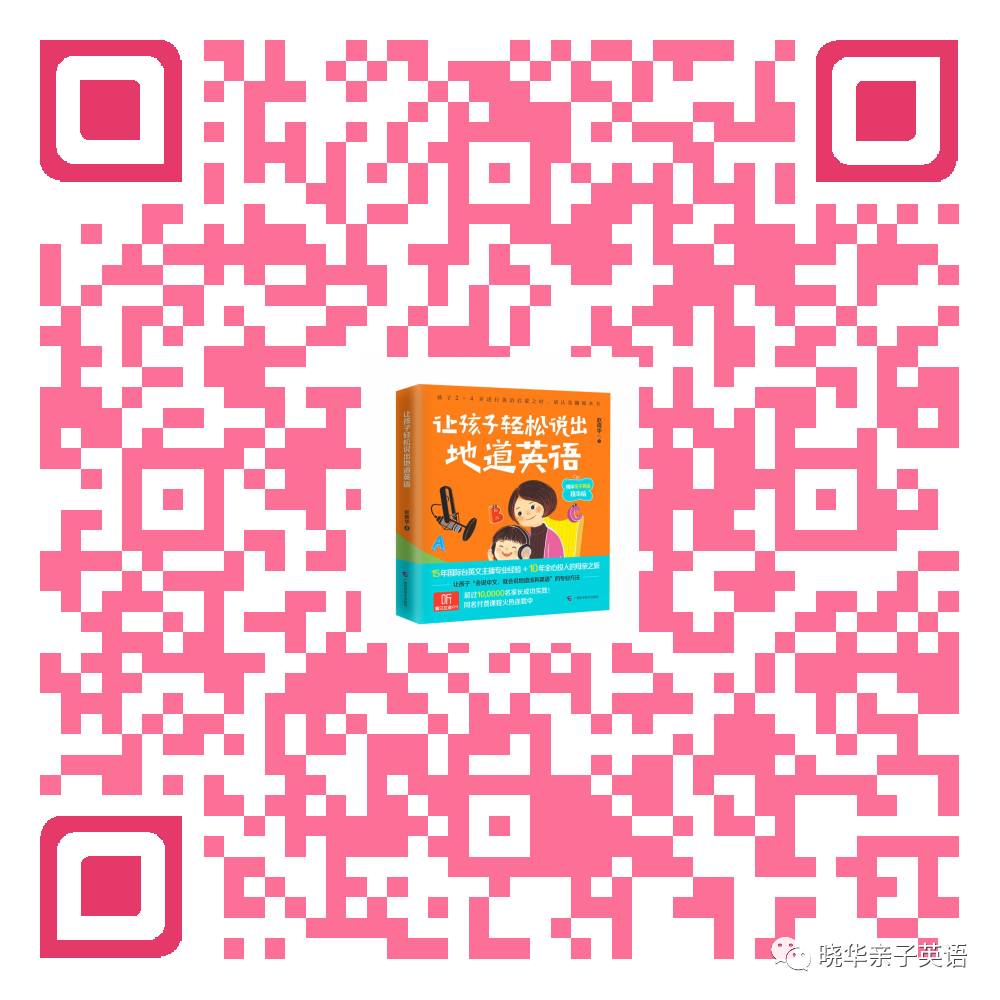 启蒙英语学完了学什么_启蒙英语怎么学_启蒙英语学什么内容