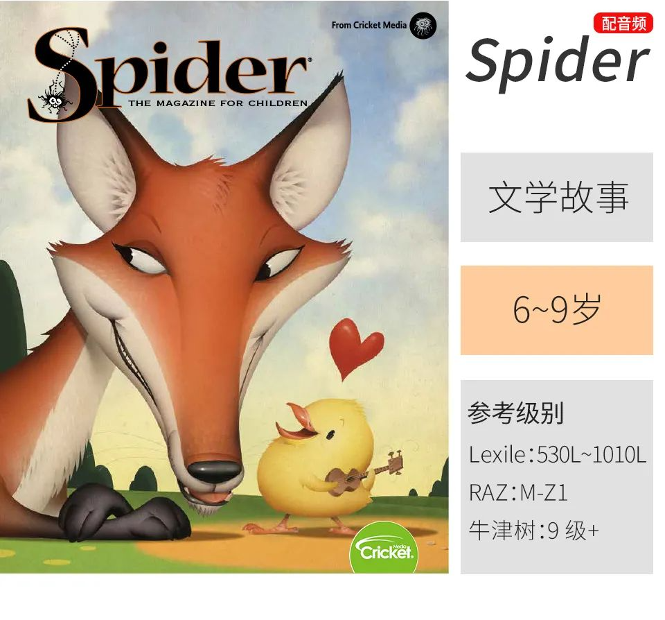 学英语报刊_学英语的报刊_学英语报刊杂志