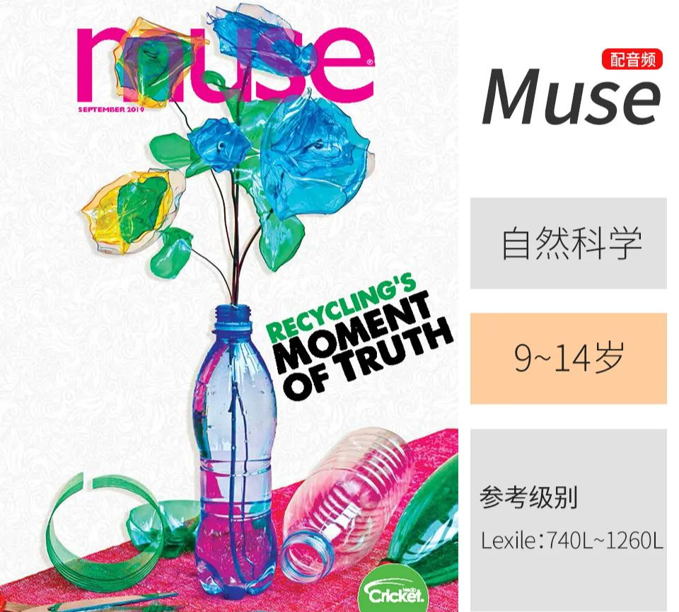 学英语报刊杂志_学英语的报刊_学英语报刊