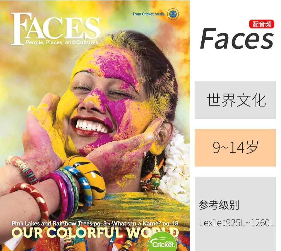 学英语报刊_学英语报刊杂志_学英语的报刊