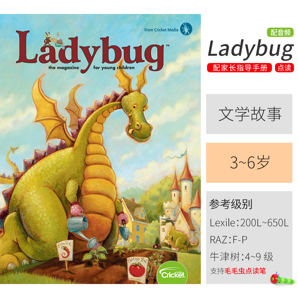 学英语报刊杂志_学英语报刊_学英语的报刊