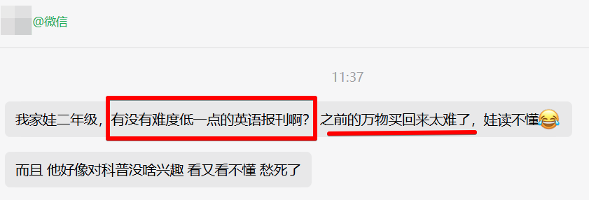 学英语报刊_学英语的报刊_学英语的报纸杂志