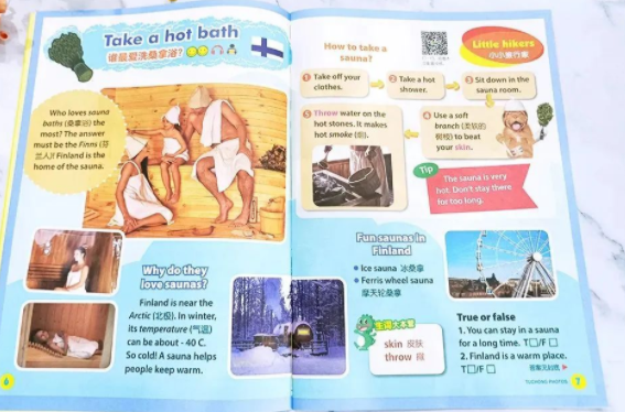 学英语报刊_学英语的报刊_学英语的报纸杂志