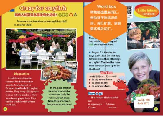 学英语报刊_学英语的报纸杂志_学英语的报刊