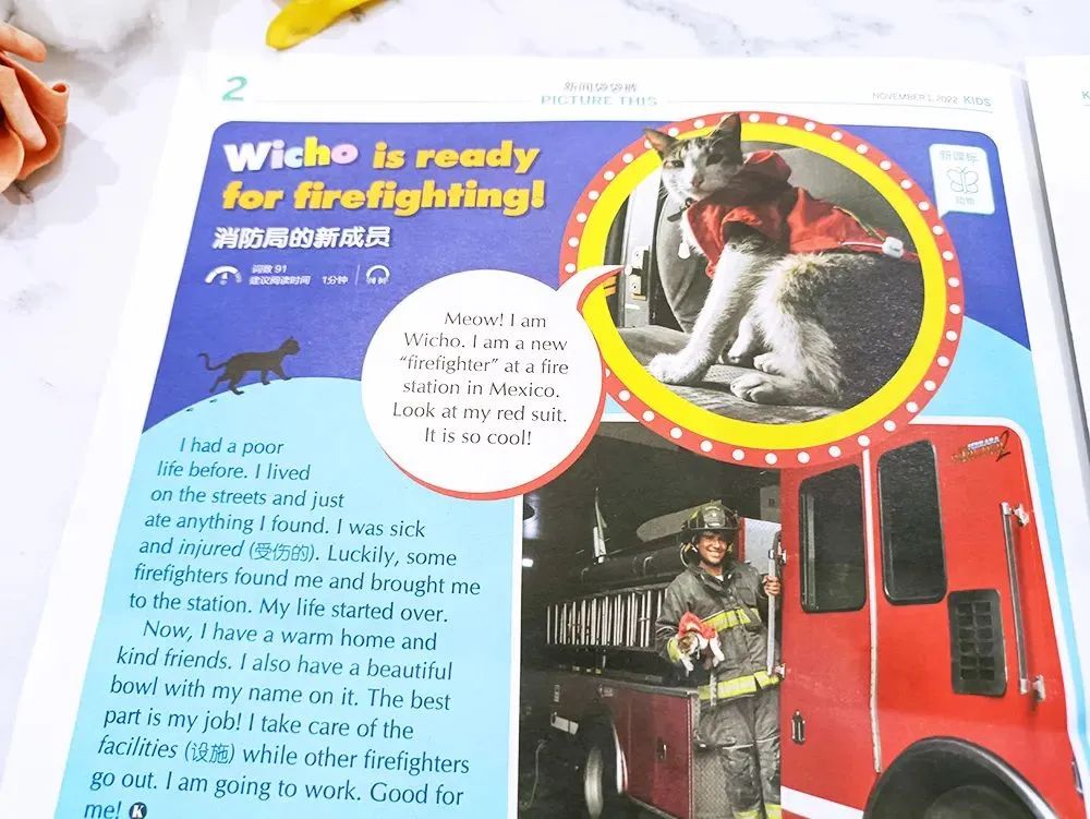 学英语的报刊_学英语的报纸杂志_学英语报刊