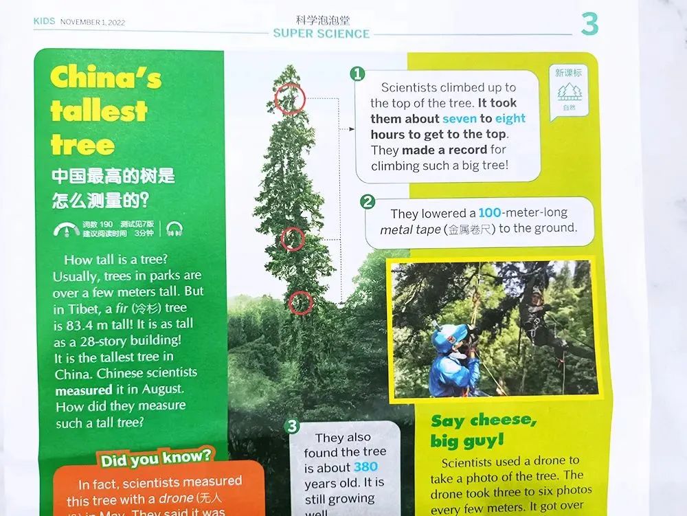 学英语报刊_学英语的报纸杂志_学英语的报刊