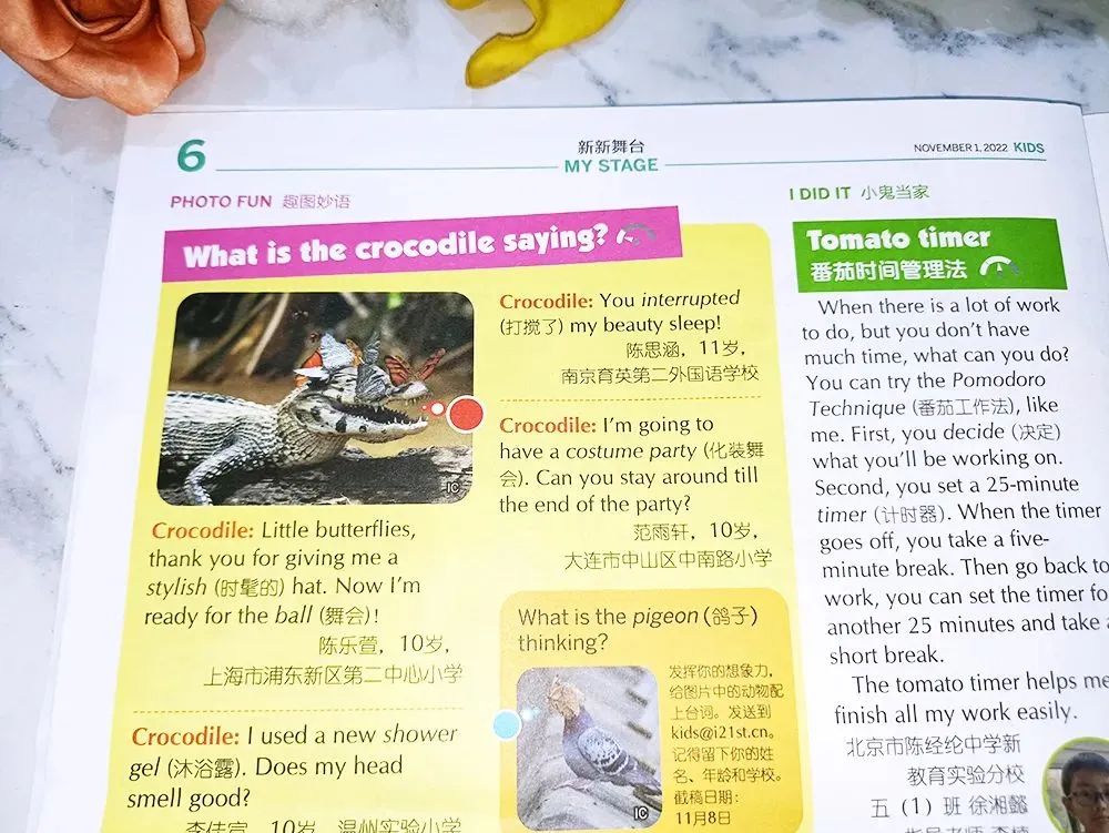 学英语的报纸杂志_学英语报刊_学英语的报刊
