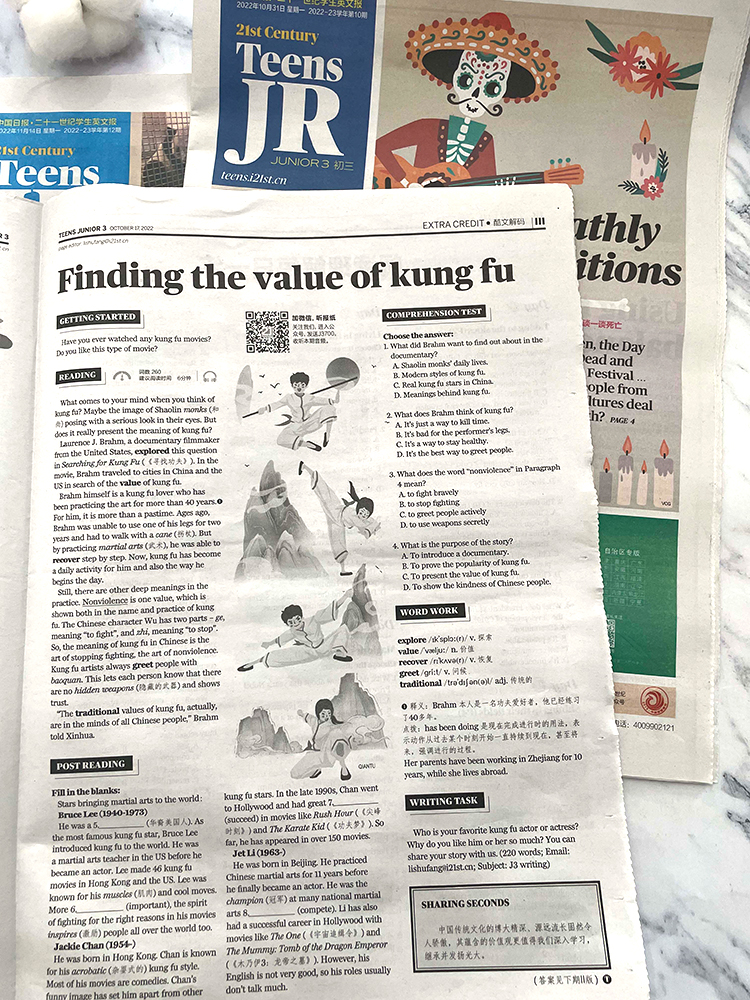 学英语的报刊_学英语的报纸杂志_学英语报刊