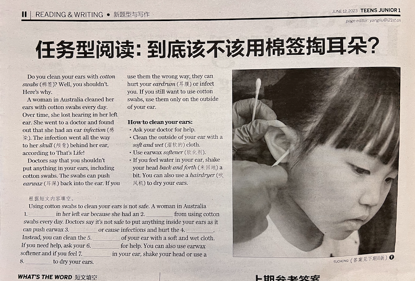 学英语的报刊_学英语的报纸杂志_学英语报刊