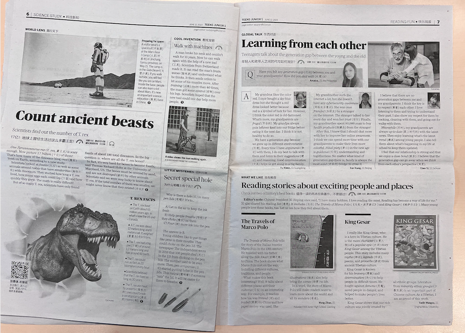 学英语的报刊_学英语报刊_学英语的报纸杂志