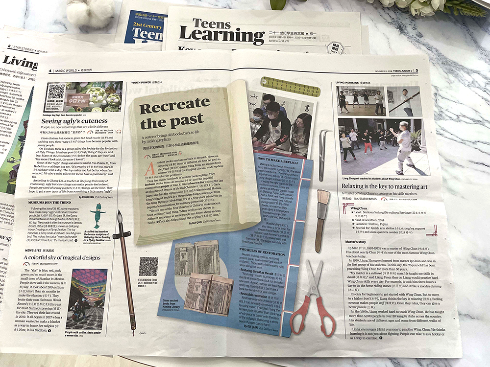 学英语的报纸杂志_学英语的报刊_学英语报刊