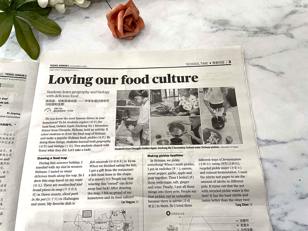 学英语的报纸杂志_学英语的报刊_学英语报刊
