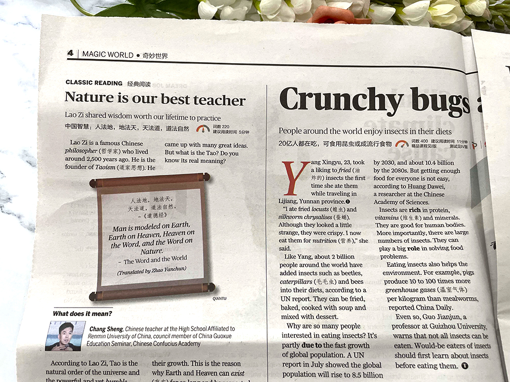 学英语的报纸杂志_学英语报刊_学英语的报刊