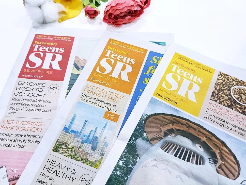 学英语报刊_学英语的报刊_学英语的报纸杂志