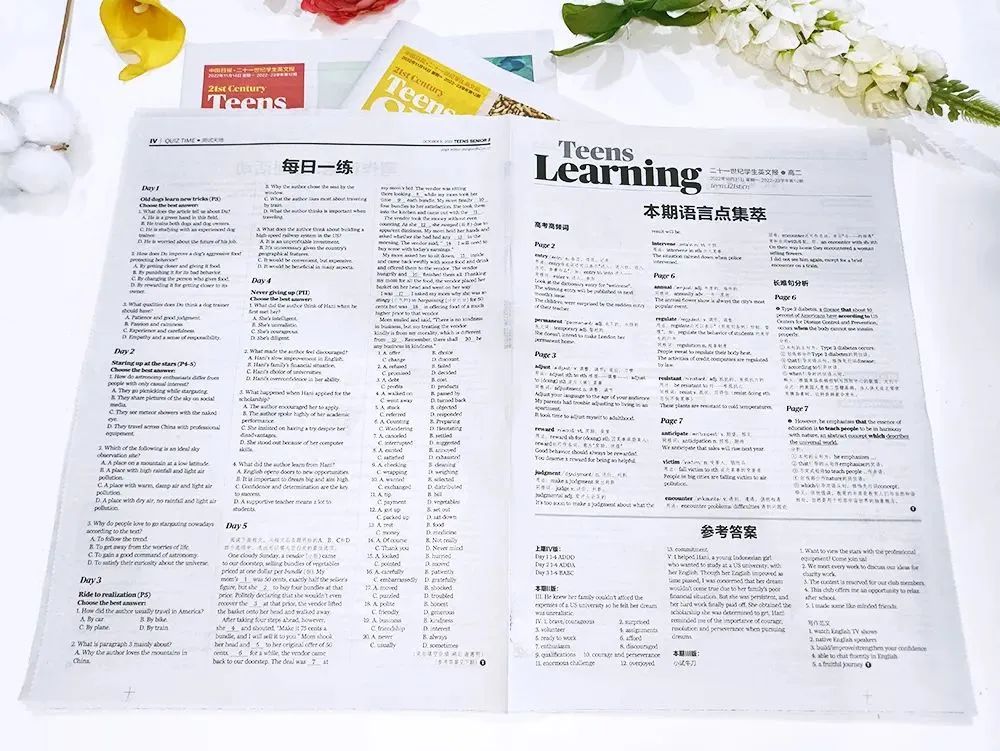 学英语报刊_学英语的报刊_学英语的报纸杂志