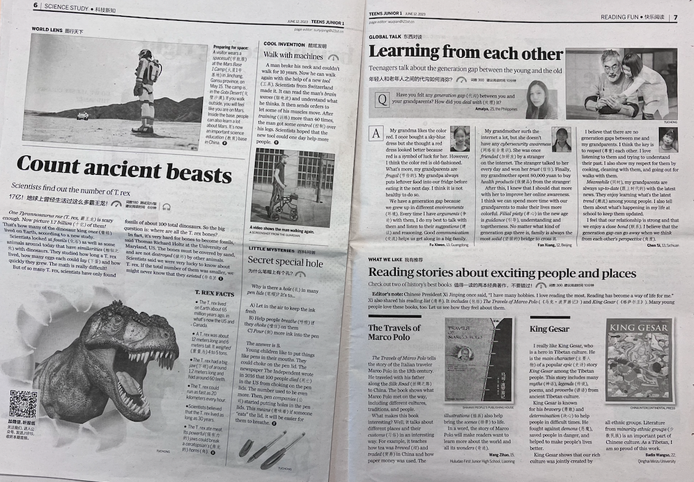 学英语报刊_学英语的报纸杂志_学英语的报刊