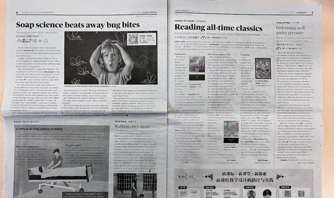 学英语的报纸杂志_学英语的报刊_学英语报刊