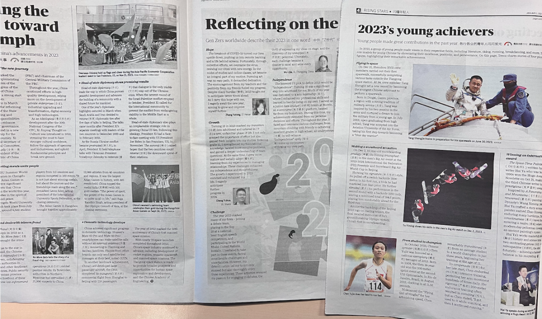 学英语报刊_学英语的报刊_学英语的报纸杂志