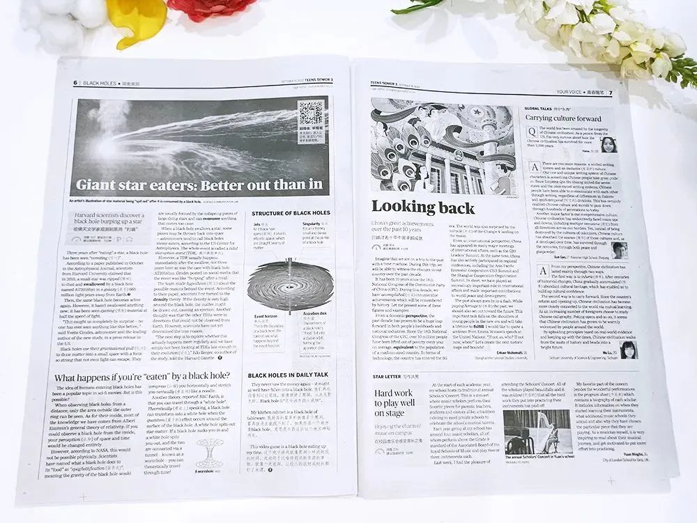 学英语的报纸杂志_学英语报刊_学英语的报刊