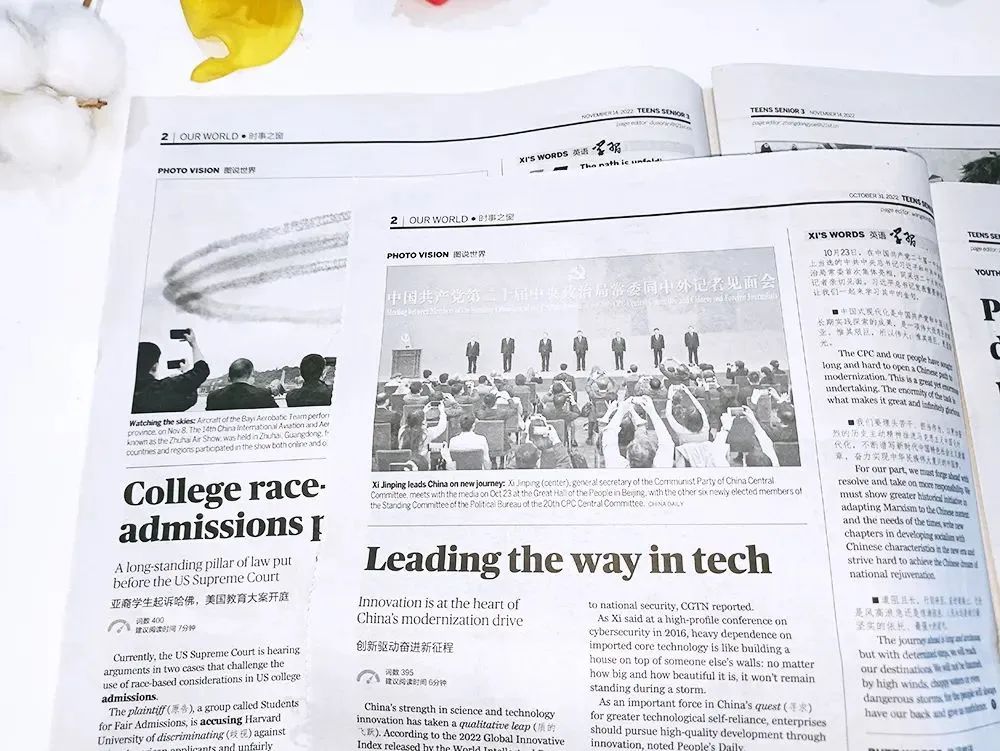 学英语的报纸杂志_学英语的报刊_学英语报刊