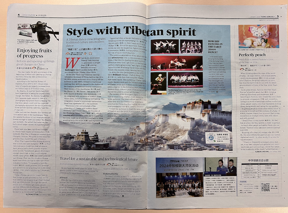 学英语的报刊_学英语报刊_学英语的报纸杂志