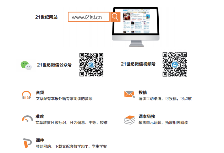 学英语的报纸杂志_学英语的报刊_学英语报刊