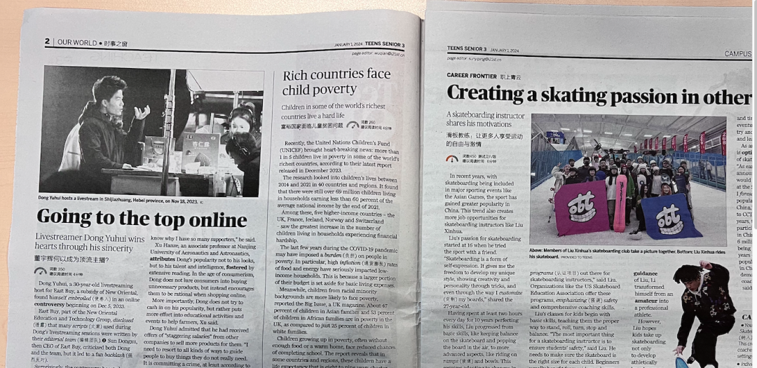 学英语的报刊_学英语报刊_学英语的报纸杂志