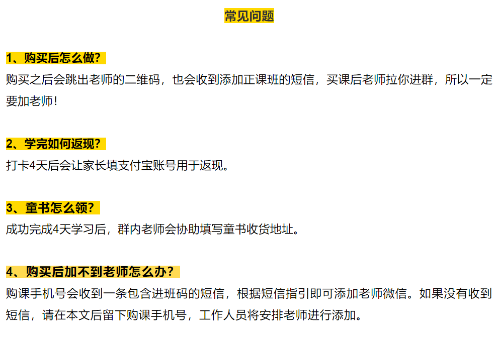 英语口语的总结_英语口语总结_口语英语总结怎么写