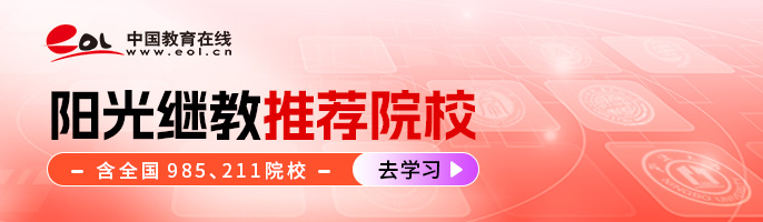 考研英语需要过几级_考研英语要过级么_考研英语需要过级吗