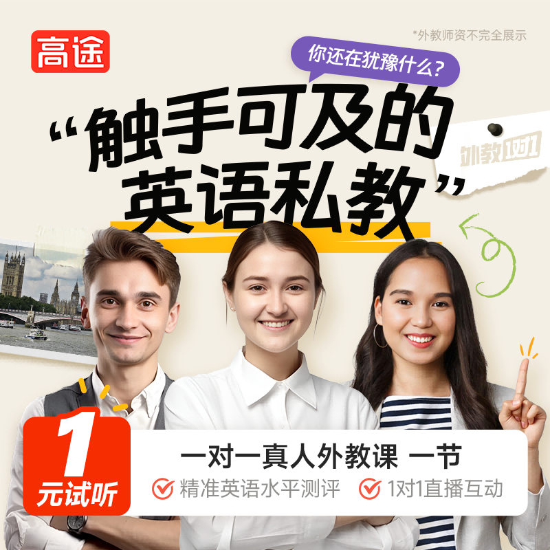 学英语材料_学习资料英语_英语资料包