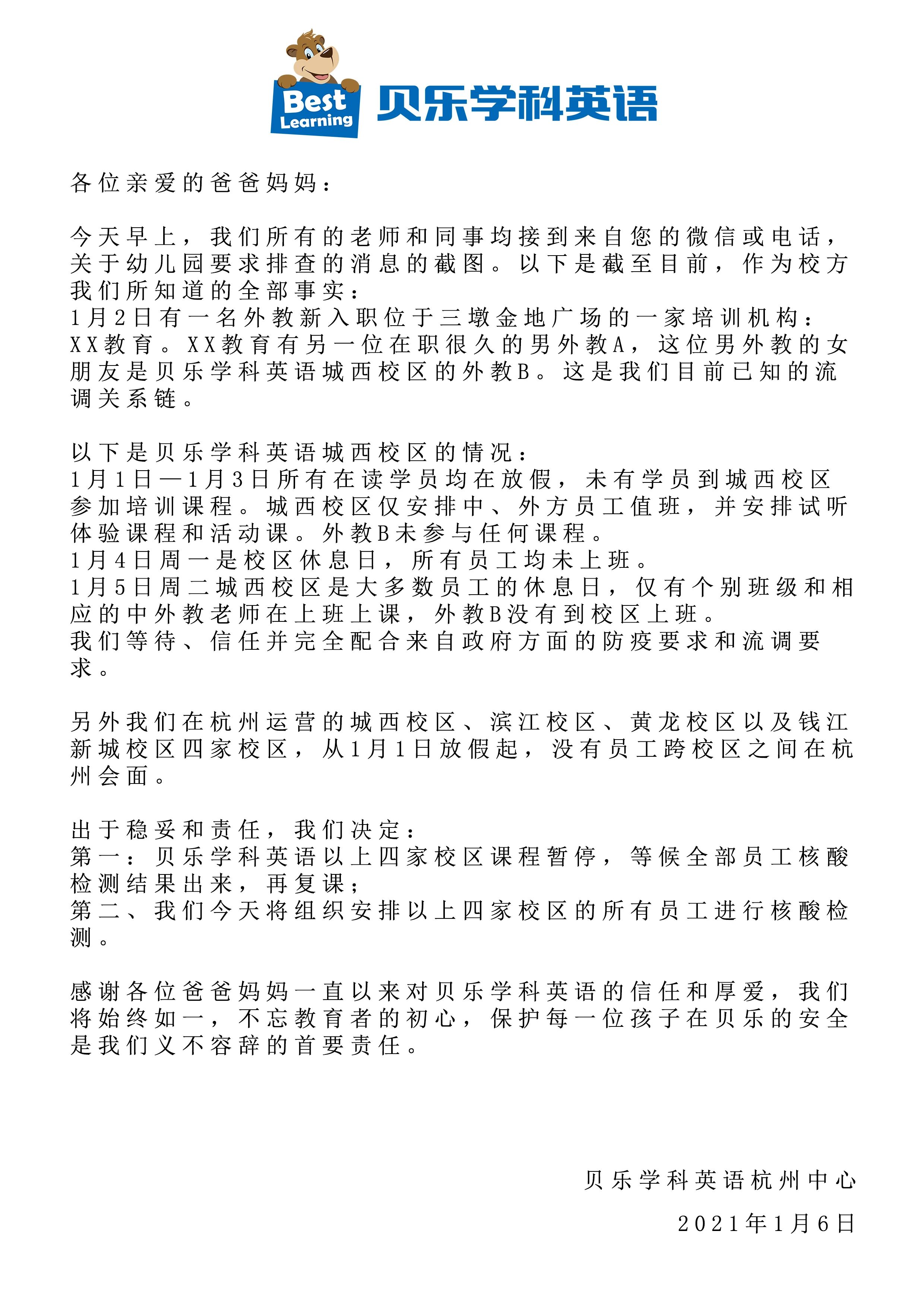外教杭州_杭州 外教_杭州外教网