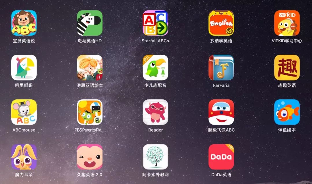 英语启蒙软件_童启蒙英语软件_启蒙英语软件app
