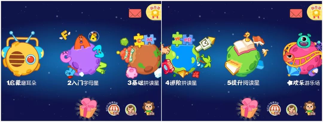 英语启蒙软件_启蒙英语软件app_童启蒙英语软件