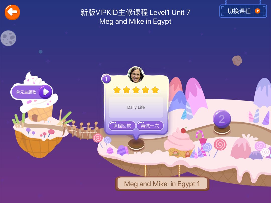 英语启蒙软件_启蒙英语软件app_童启蒙英语软件