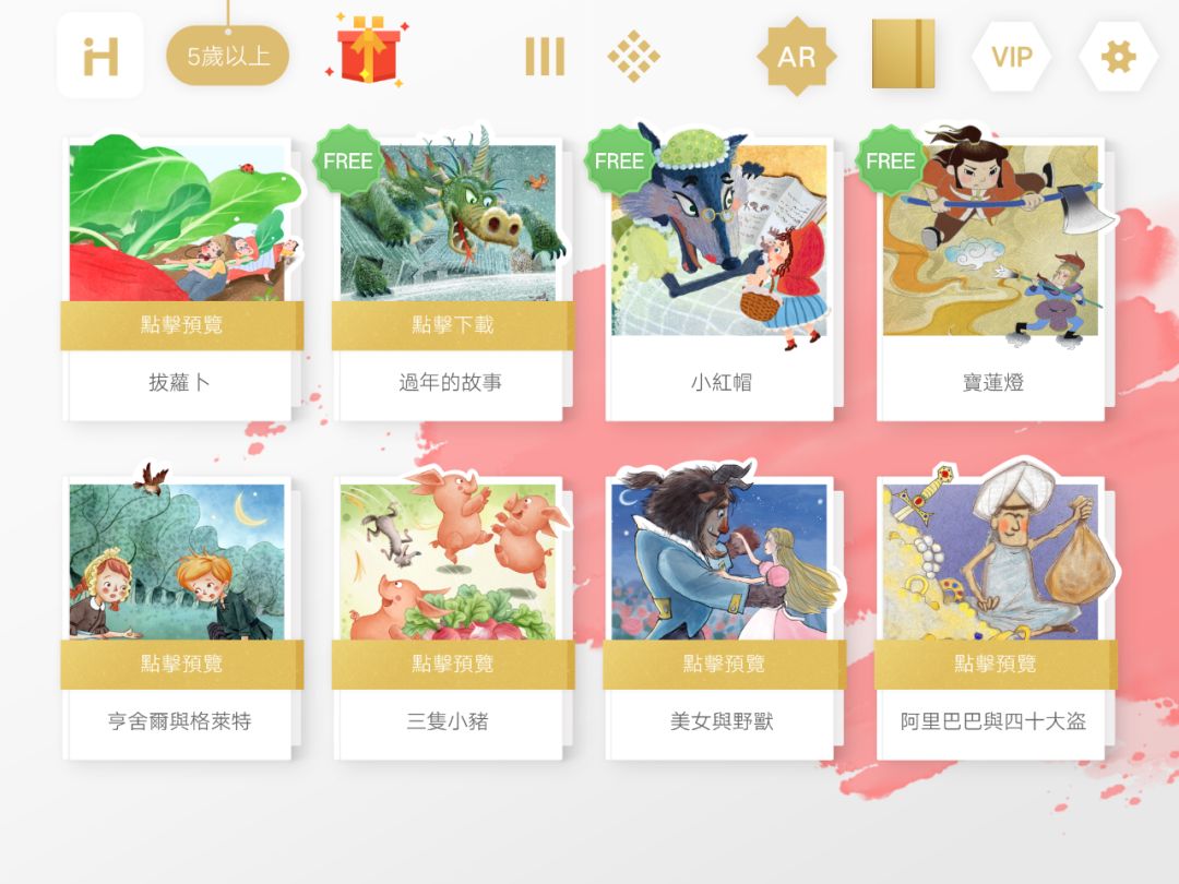 童启蒙英语软件_启蒙英语软件app_英语启蒙软件