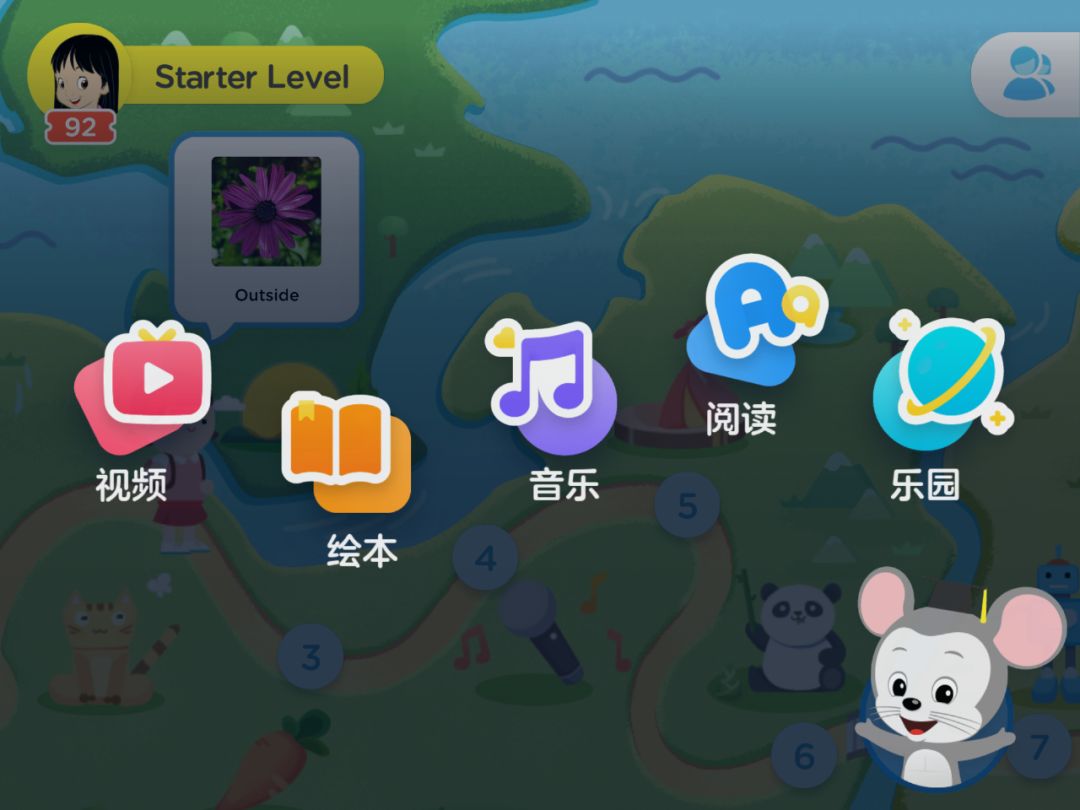 英语启蒙软件_童启蒙英语软件_启蒙英语软件app