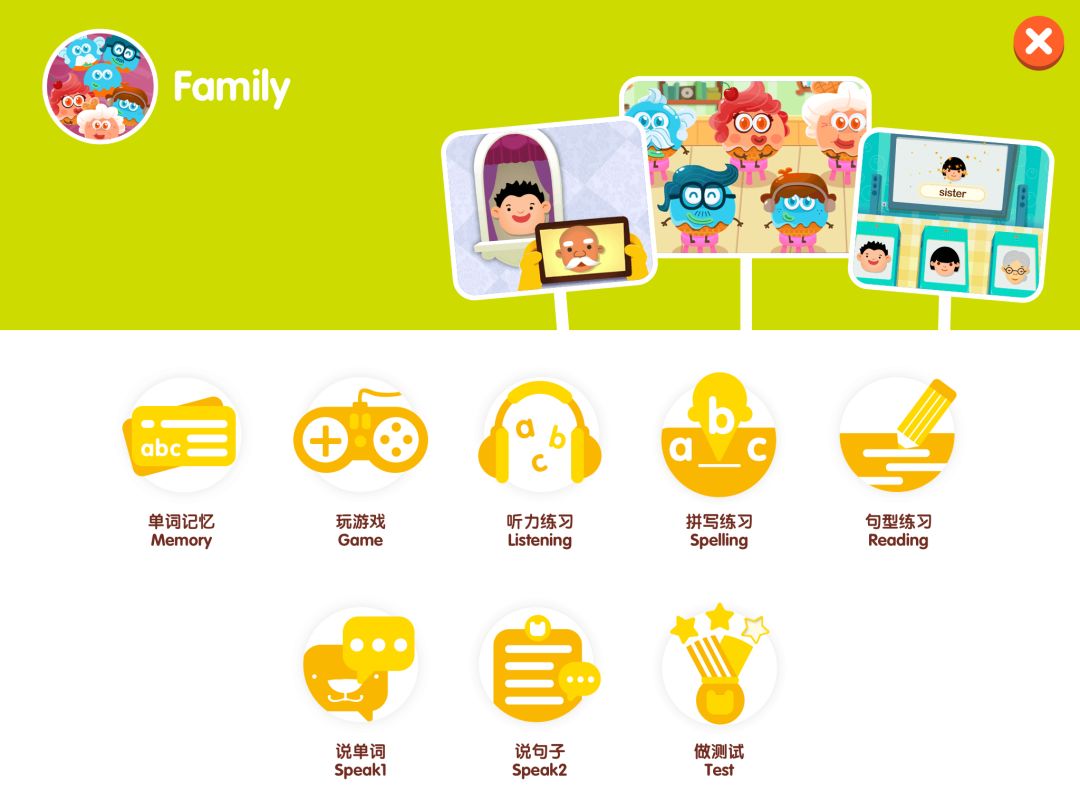 启蒙英语软件app_童启蒙英语软件_英语启蒙软件
