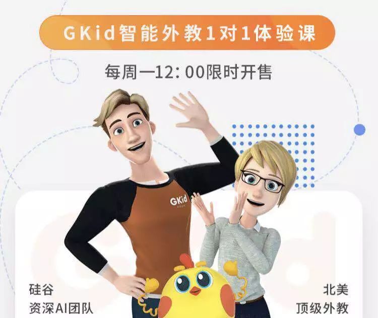 启蒙英语软件app_英语启蒙软件_启蒙英语软件会有思想渗透吗