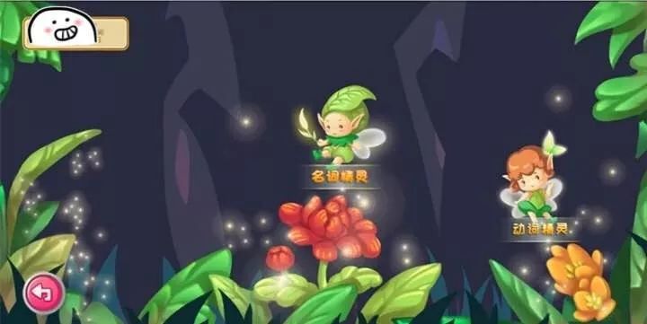 启蒙英语软件app_英语启蒙软件_启蒙英语软件会有思想渗透吗