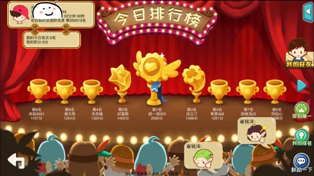 启蒙英语软件app_启蒙英语软件会有思想渗透吗_英语启蒙软件