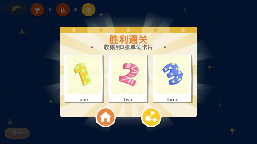 启蒙英语软件会有思想渗透吗_英语启蒙软件_启蒙英语软件app