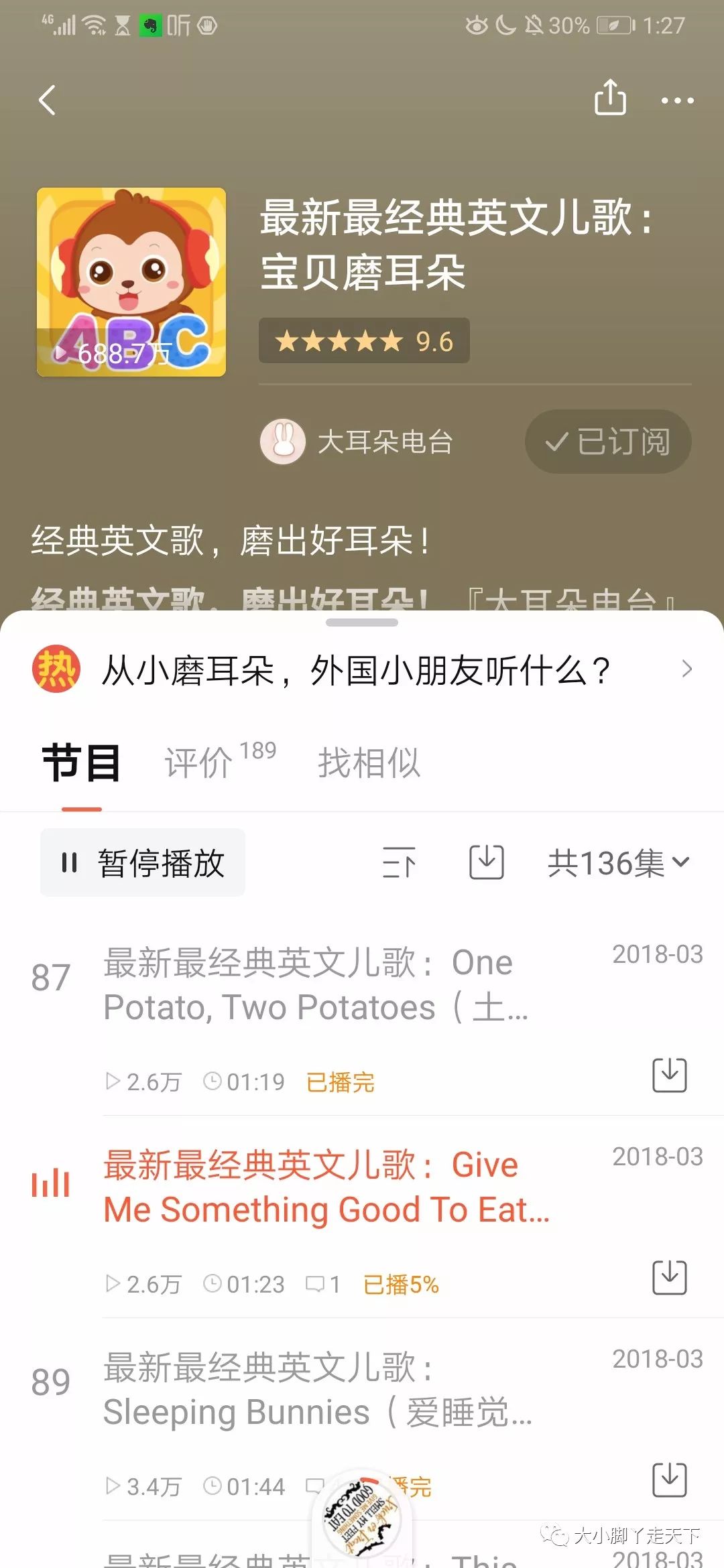 启蒙英语软件哪个好_英语启蒙软件_童启蒙英语软件