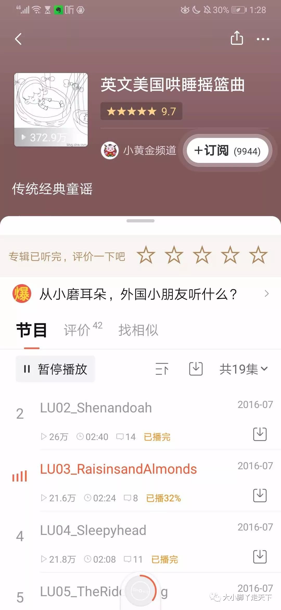 童启蒙英语软件_英语启蒙软件_启蒙英语软件哪个好