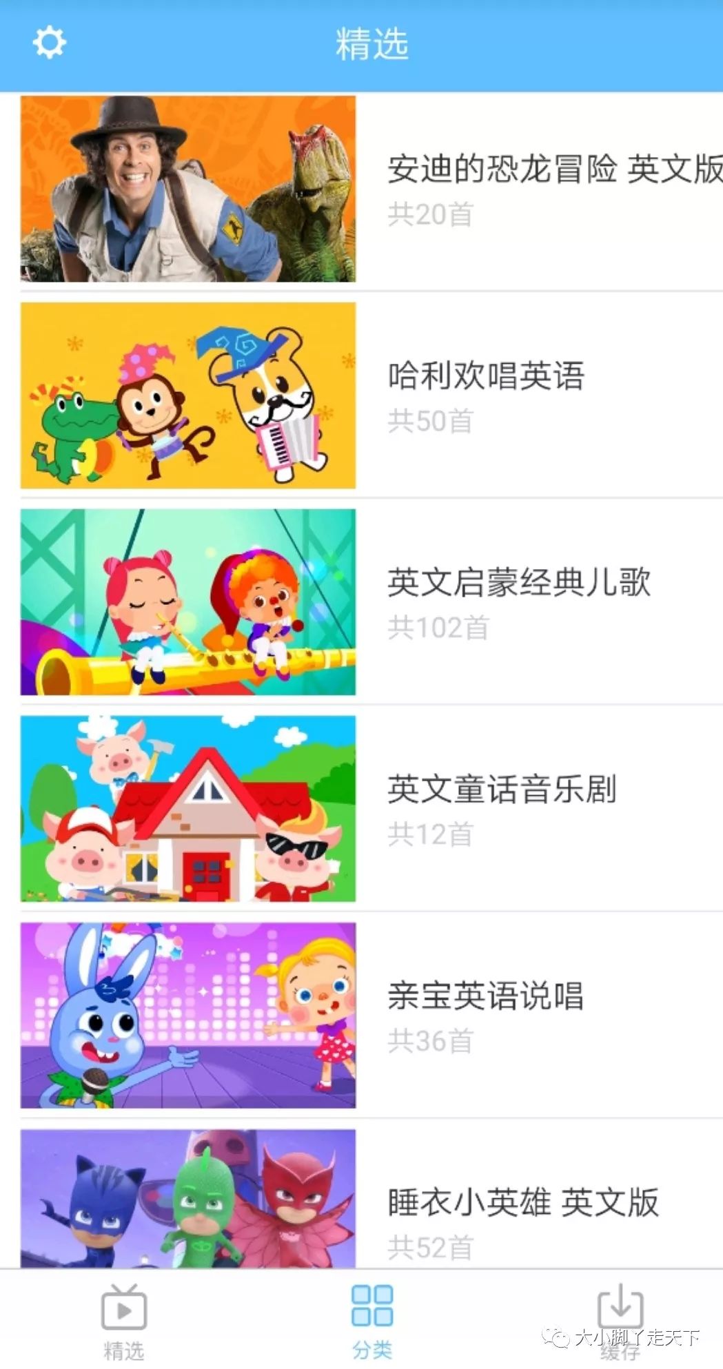 启蒙英语软件哪个好_童启蒙英语软件_英语启蒙软件