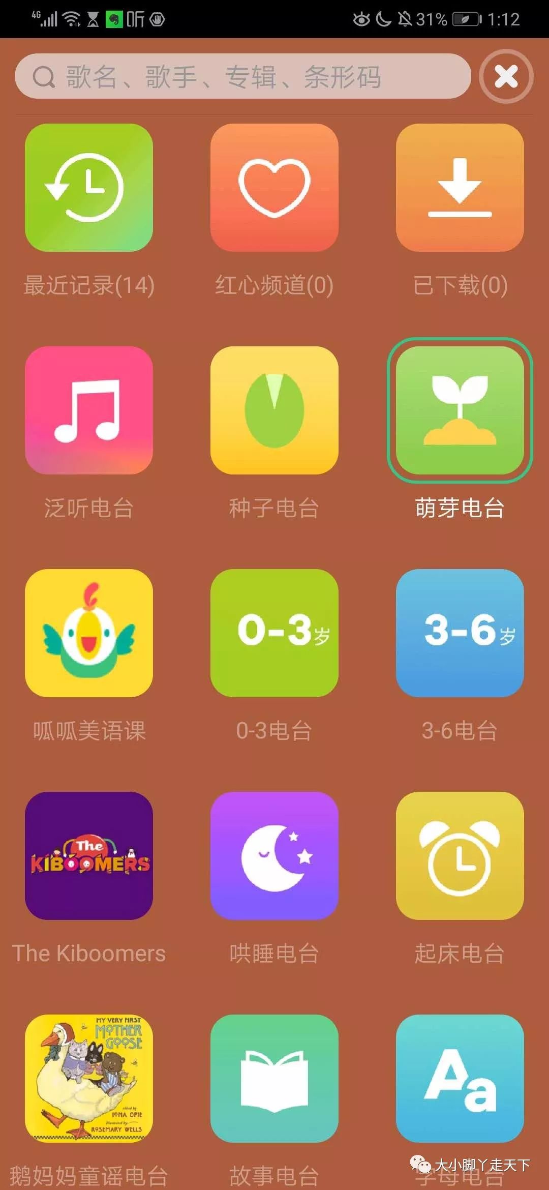 英语启蒙软件_启蒙英语软件哪个好_童启蒙英语软件