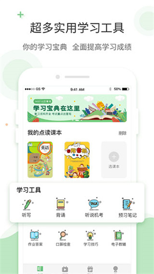 软件介绍截图