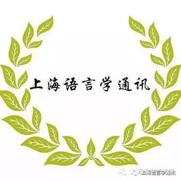 海外国语学院入学条件_上海外国语大学英语学院院长_海外学院外国语学院
