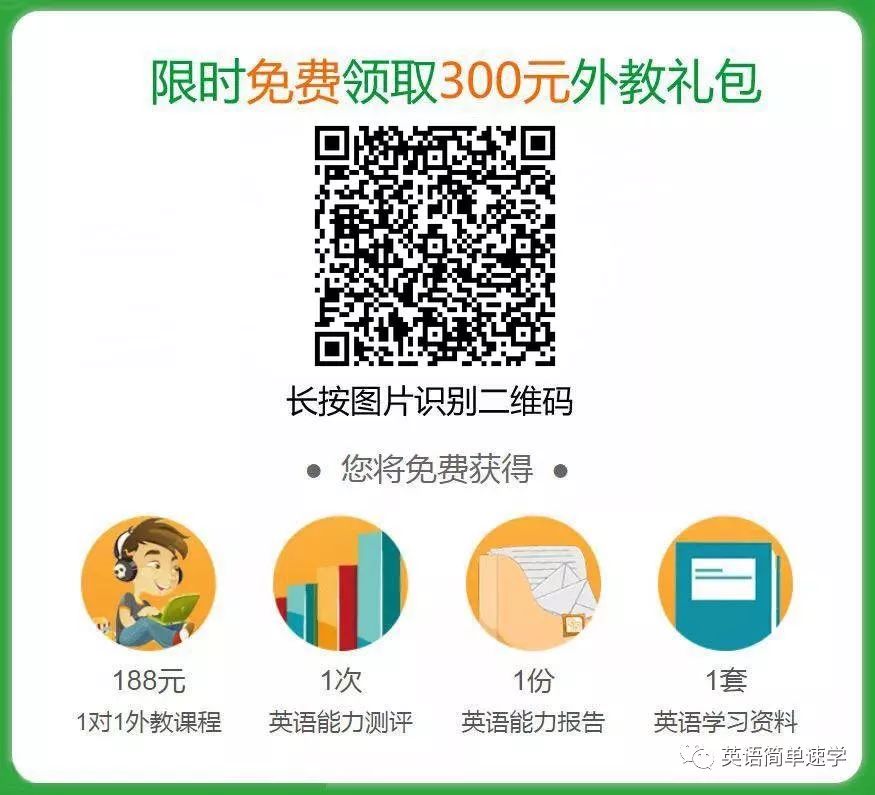 成人自学英语软件_成人自学英语有哪些好的软件_自学成人英语软件哪个好